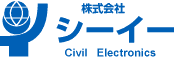 株式会社 シーイー Civil Electronics